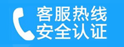 平山家用空调售后电话_家用空调售后维修中心